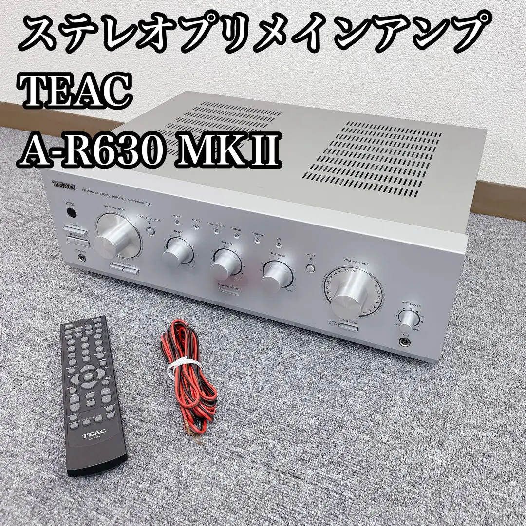TEAC ステレオプリメインアンプ　 A-R630MKII A-R630MKII | 製品トップ | TEAC - プレミアムオーディオ