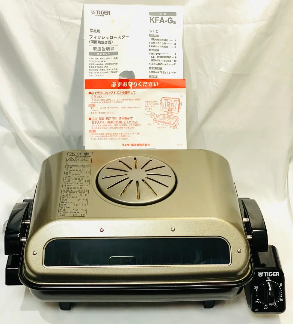 在庫処分セール 言い換え 2025年最新】KFA-G130の人気アイテム - メルカリ キッチン家電