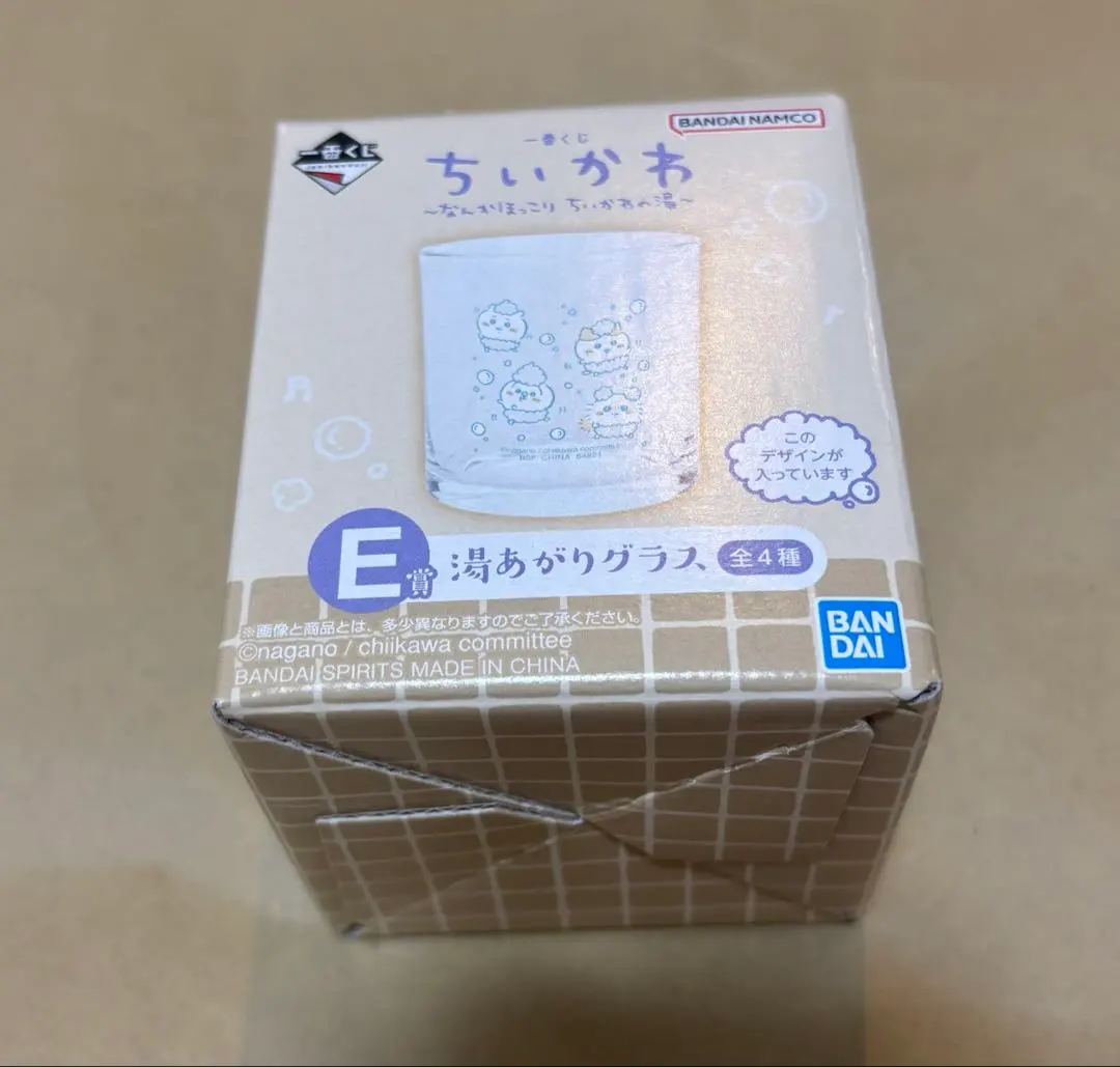 Thumbnail of Chikawa Ichiban Kuji (lottery) After Bath Cup