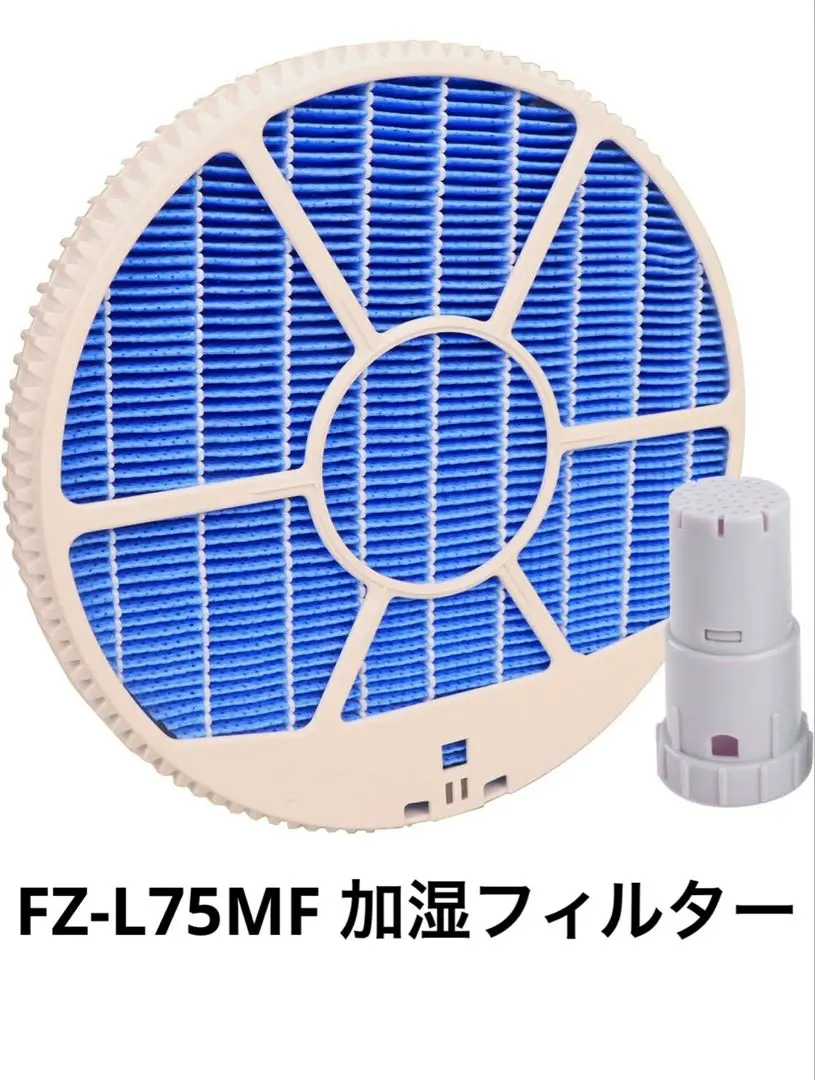 未使用品檜山沙耶サイン入り加湿空気清浄機 SHARP KI-RX75-Wチェキ付 未使用品檜山沙耶サイン入り加湿空気清浄機 SHARP KI-RX75-W