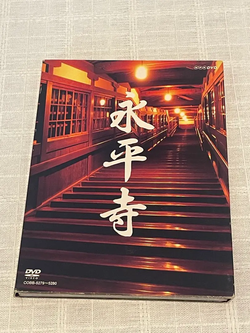 曹洞宗 大本山 永平寺所蔵 永平禅師録 影本 全巻揃 桐箱 曹洞宗 大本山 永平寺所蔵 永平禅師録 影本 全巻揃 桐箱