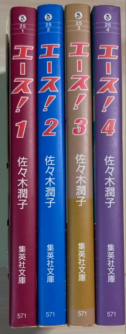 【非売品】りぼん　『エース！』特製カラー原画パネル　佐々木潤子先生　昭和 m80049205945_1.jpg?1721716432