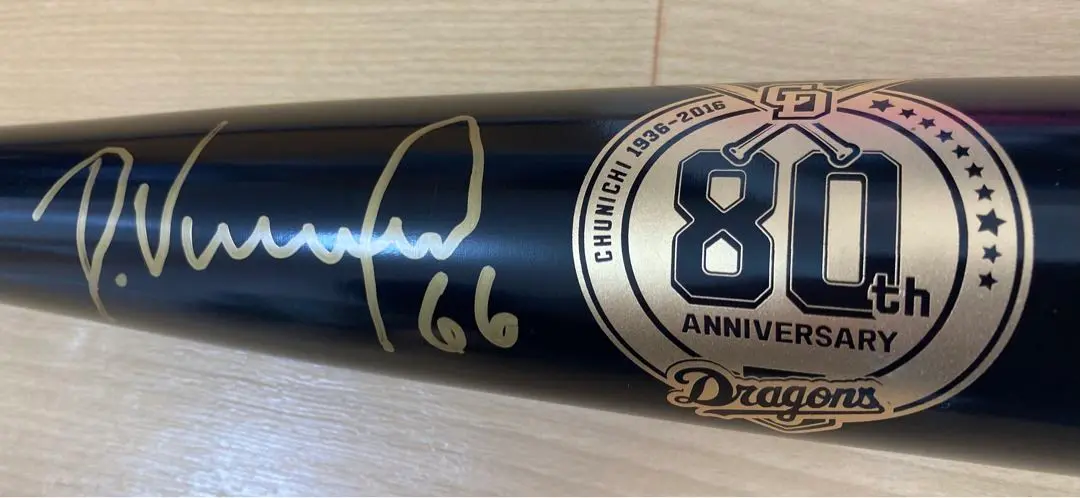 【価格応談】Victus 中日ドラゴンズ　ビシエド　バット　NPB 価格応談】Victus 中日ドラゴンズ ビシエド バット NPB