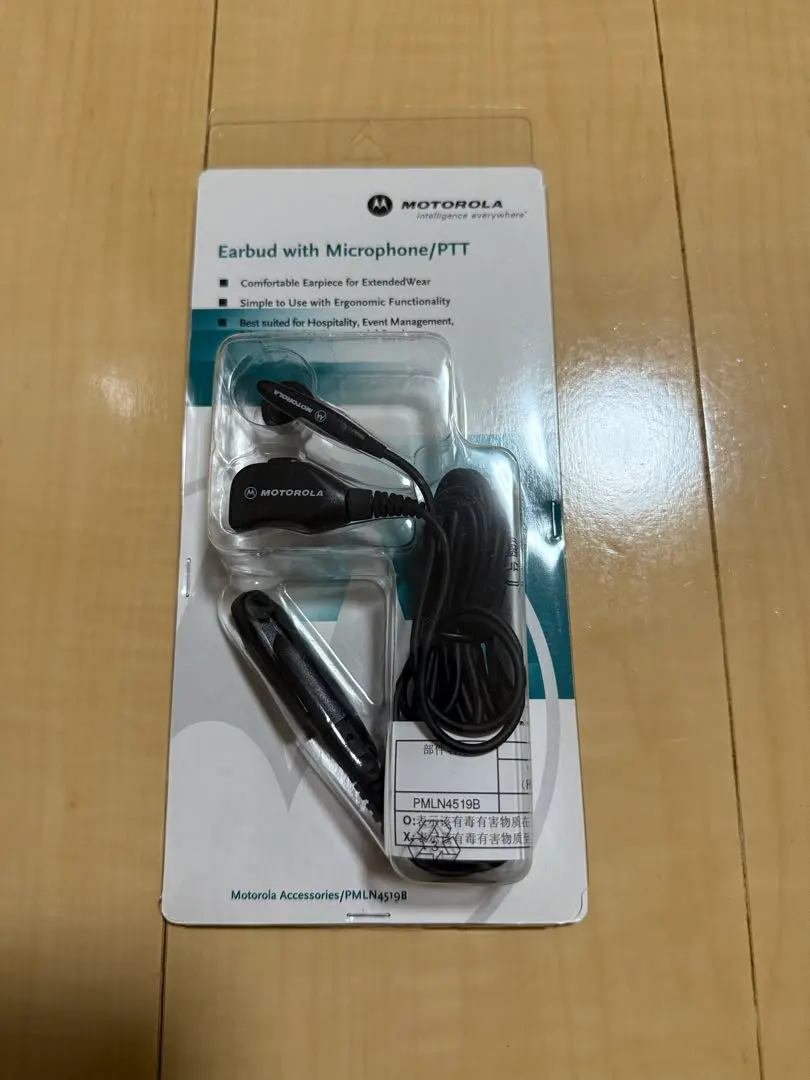 B0251 簡易業務用無線 GL2000 5台セット B0251 簡易業務用無線 GL2000 5台セット - メルカリ