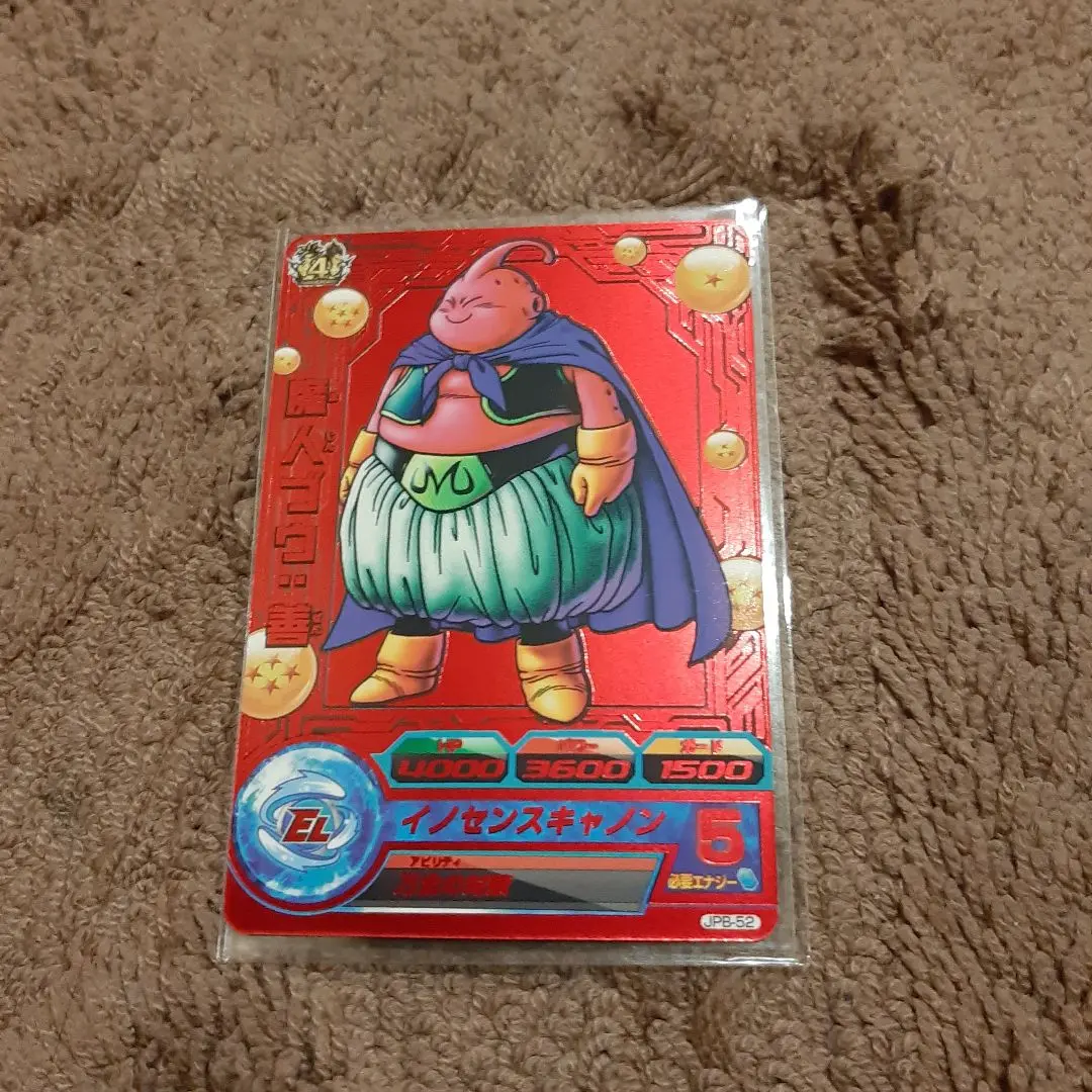 ドラゴンボールヒーローズ 大会 プロモ JPB-52 魔人ブウ:善の通販 by ラッキーブレイク's shop｜ラクマ