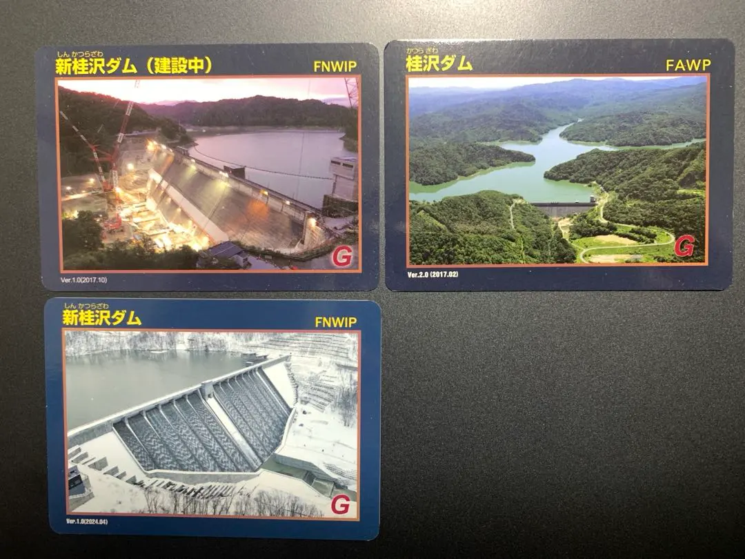 Thumbnail of Hokkaido, Lake Katsurazawa & New Katsurazawa Dam Card Set of 3 [Includes Shipping]