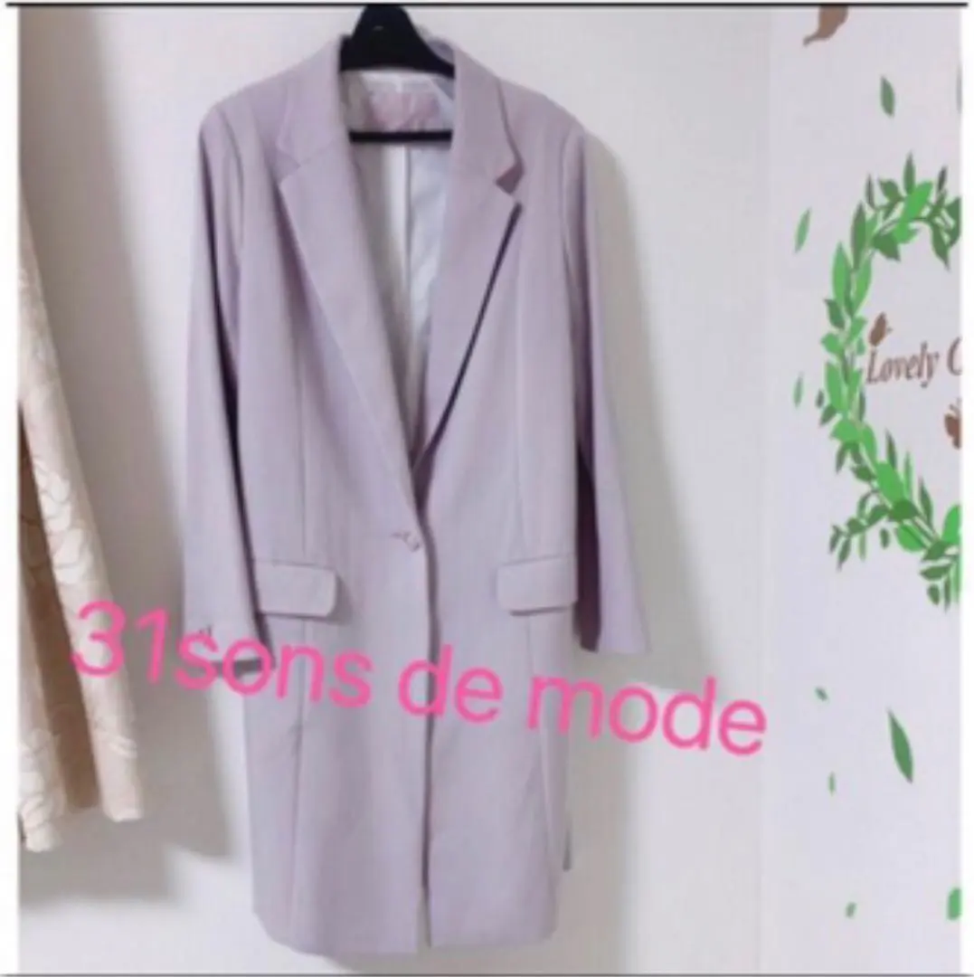 Thumbnail of 31 Sons de mode Chester coat long coat