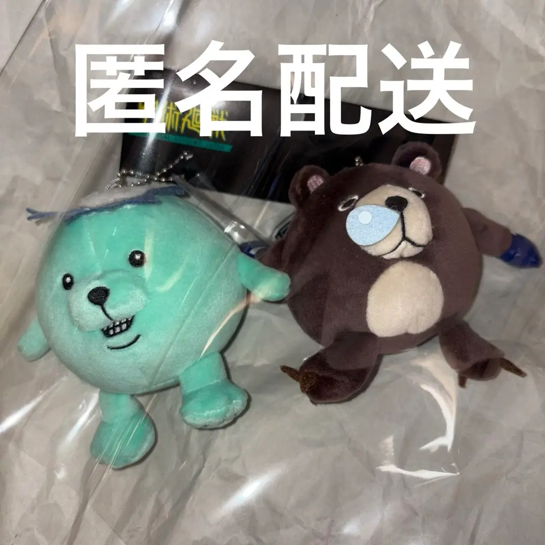 USJ 呪術廻戦 ツカモト ハンドウォーマー Amazon.co.jp: USJ限定 呪術廻戦 ツカモト ハンドウォーマー
