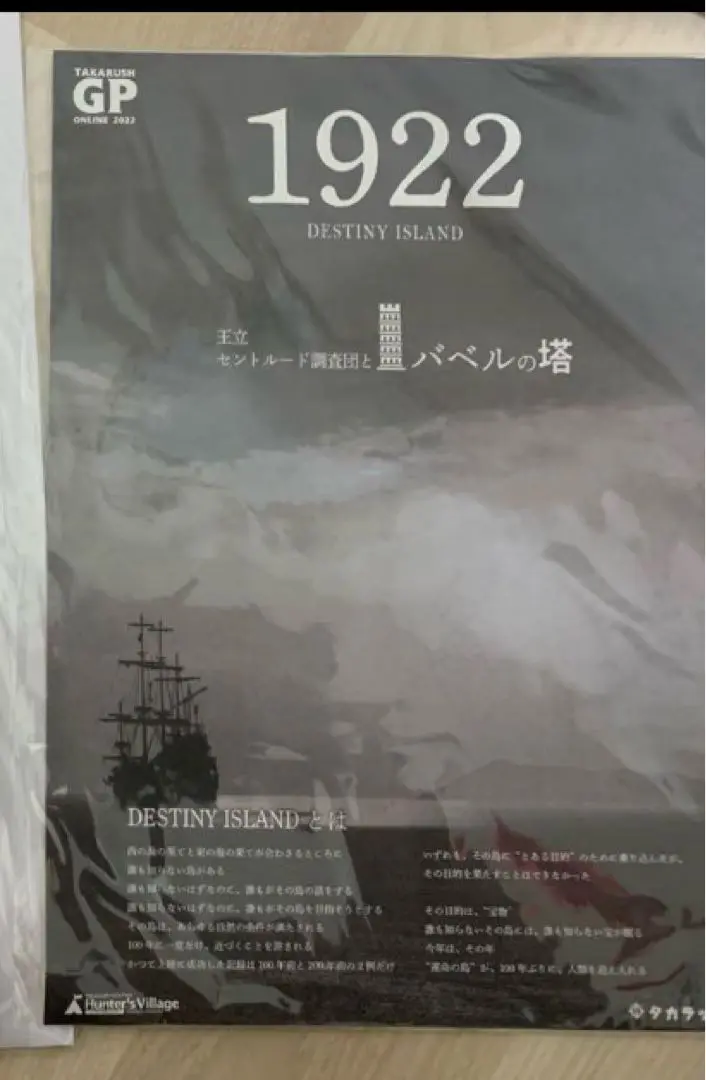 2025年最新】バベルの塔 ジグソーパズルの人気アイテム - メルカリ