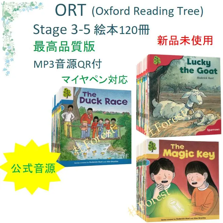 2025年最新】oxford reading tree 音声ペンの人気アイテム - メルカリ