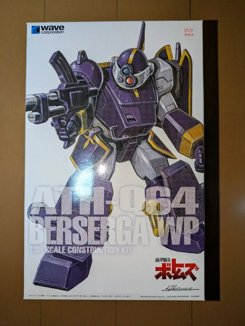 2025年最新】装甲騎兵ボトムズ ベルゼルガWP[PS版]の人気