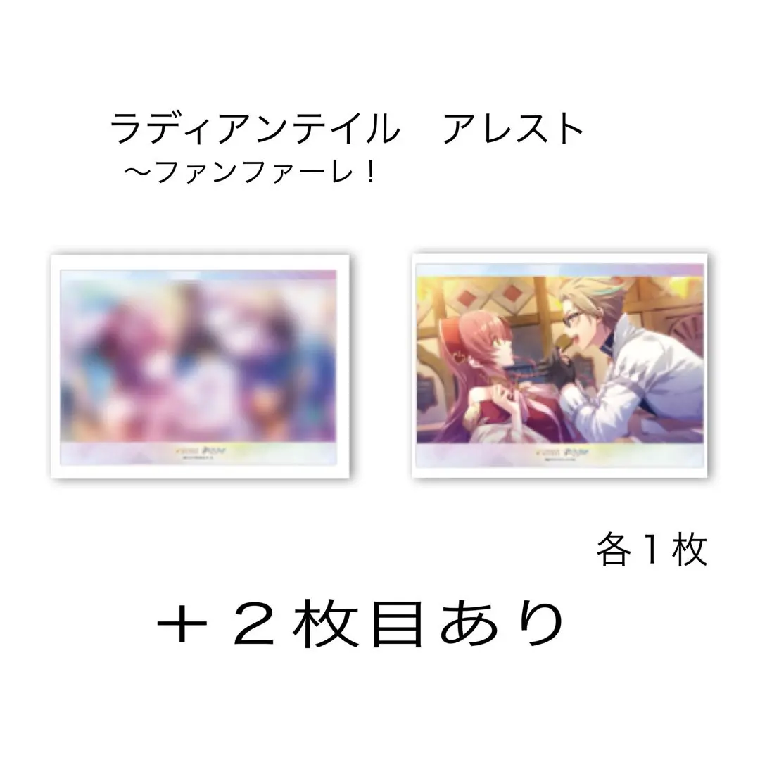 2025年最新】ラディアンテイル ランチョンの人気アイテム - メルカリ