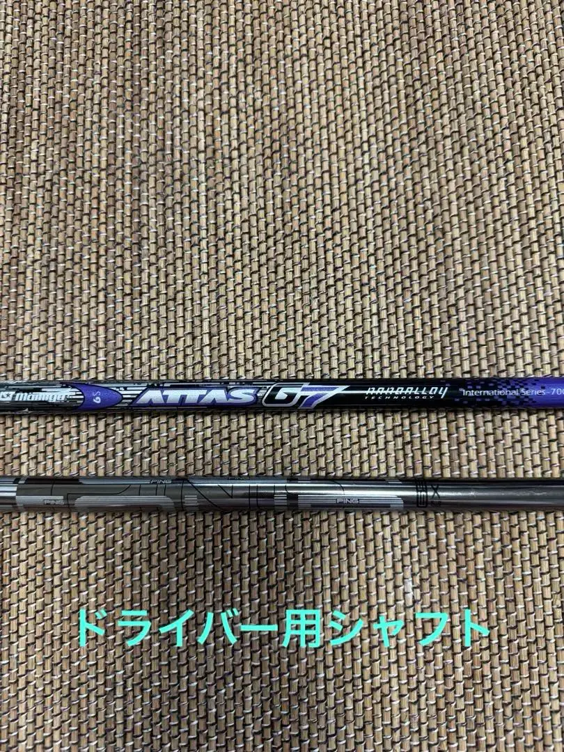 その他 PING TOUR 173-65X Ping Golf Tour 173 Regular 65 Gram Driver Shaft. Fits G410