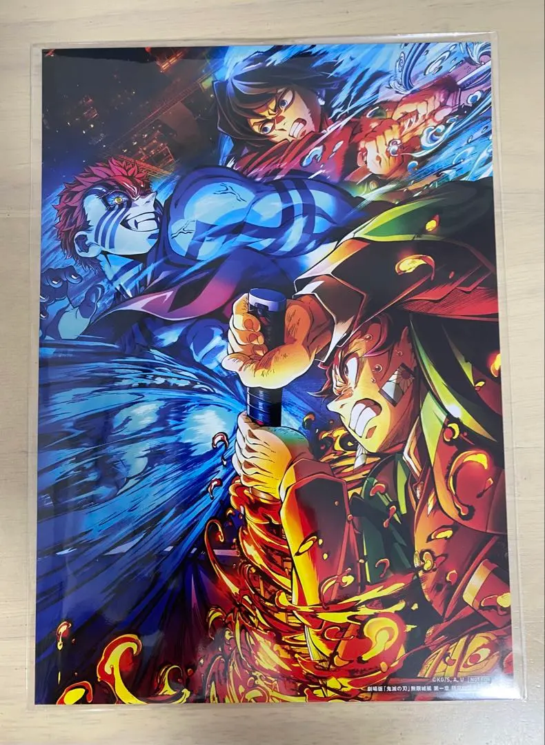 Thumbnail of Demon Slayer: Kimetsu no Yaiba - Swordsmith Village Arc - Chapter 1: Akaza Returns - Special Poster for Attendees - A5 Size