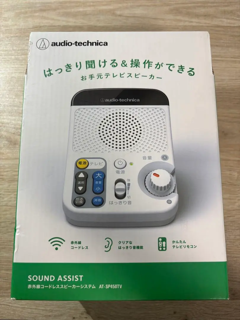 2025年最新】AT-SP450TVの人気アイテム - メルカリ