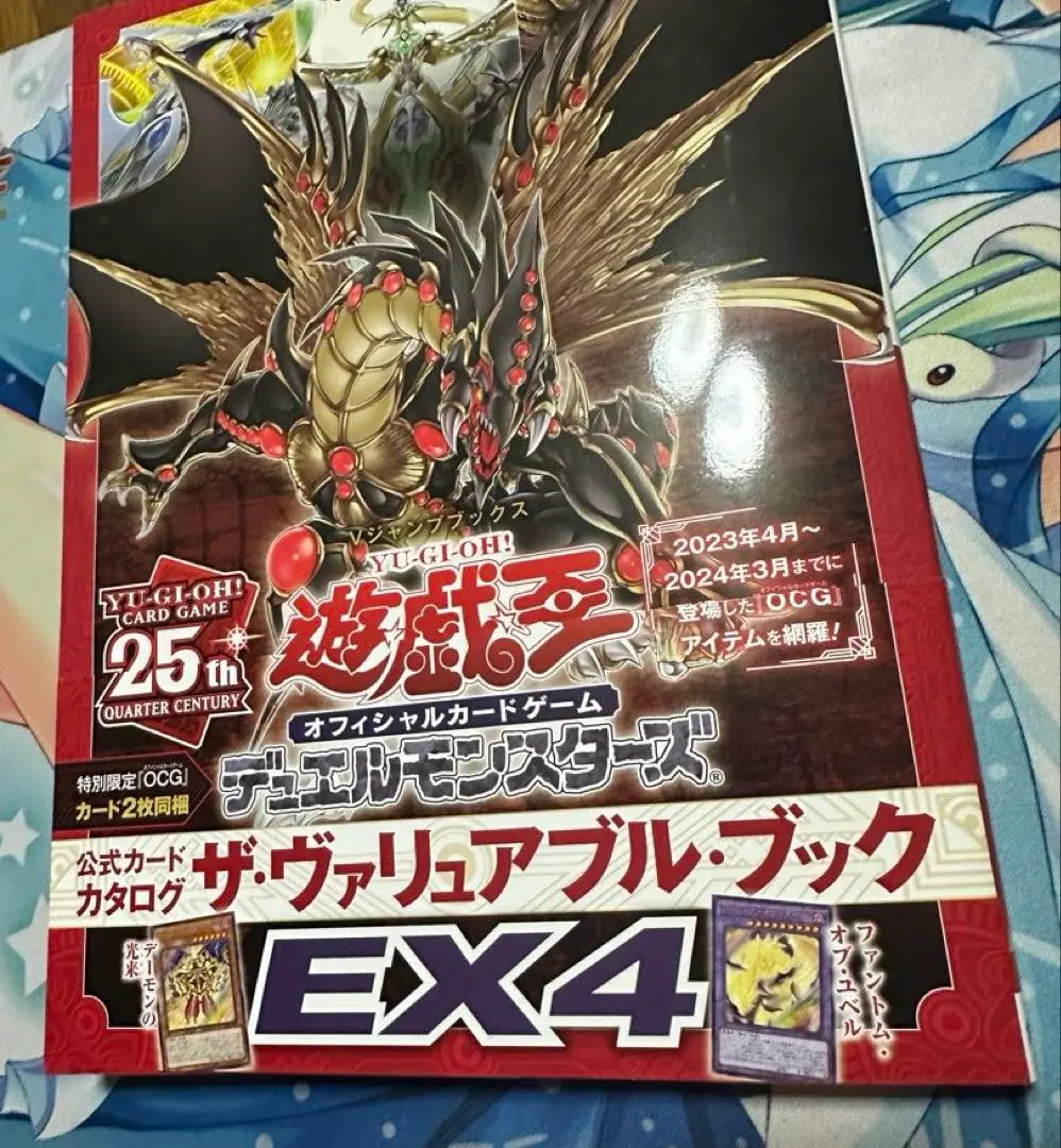 2025年最新】ファントム・オブ・ユベルの人気アイテム - メルカリ