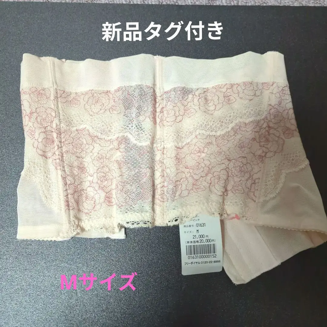 ダイアジェンヌ – 補整下着(補正下着)で理想のプロポーション