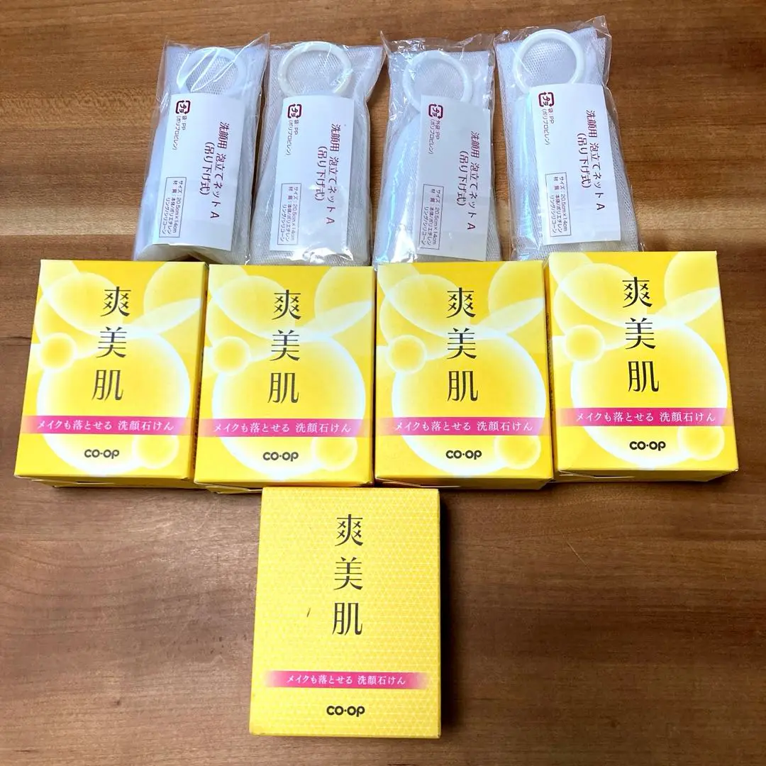 コープ 爽美肌 メイク落とし洗顔石けんC 135g CO・OP 爽美肌メイク落とし洗顔石けんB｜商品を探す｜コープ
