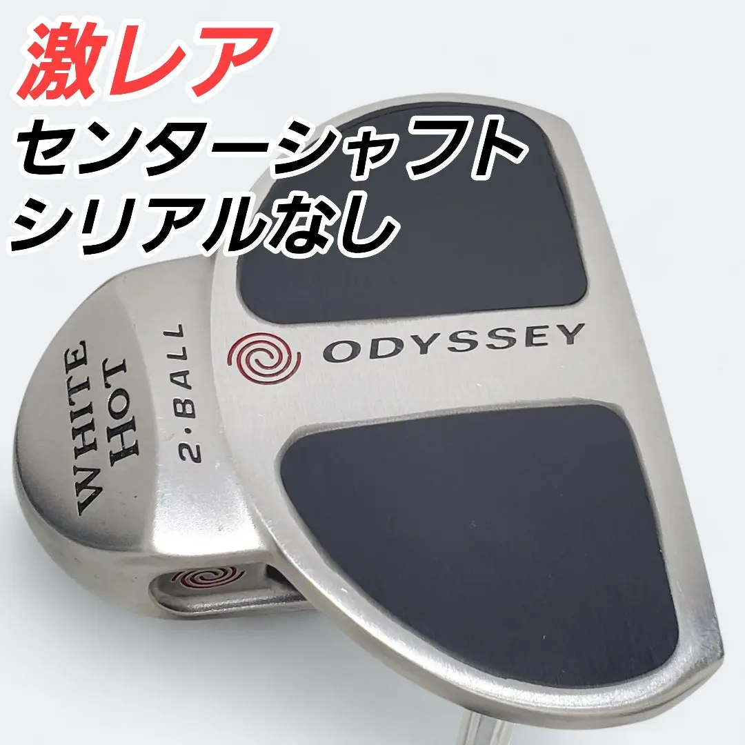 【希少品】ODYSSEY 2-ball CS センターシャフト メンズゴルフ 極美品 初代 希少】34インチ オデッセイ DFX 2ボール センター