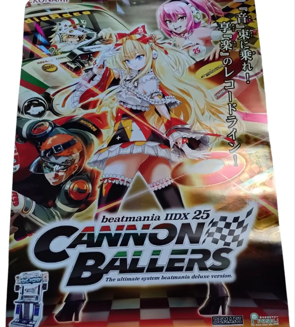 beatmania IIDX 25 CANNON BALLERS POPグッズ Anim Mook Beatmania IIDX 25 Cannon Ballers Soundtrack