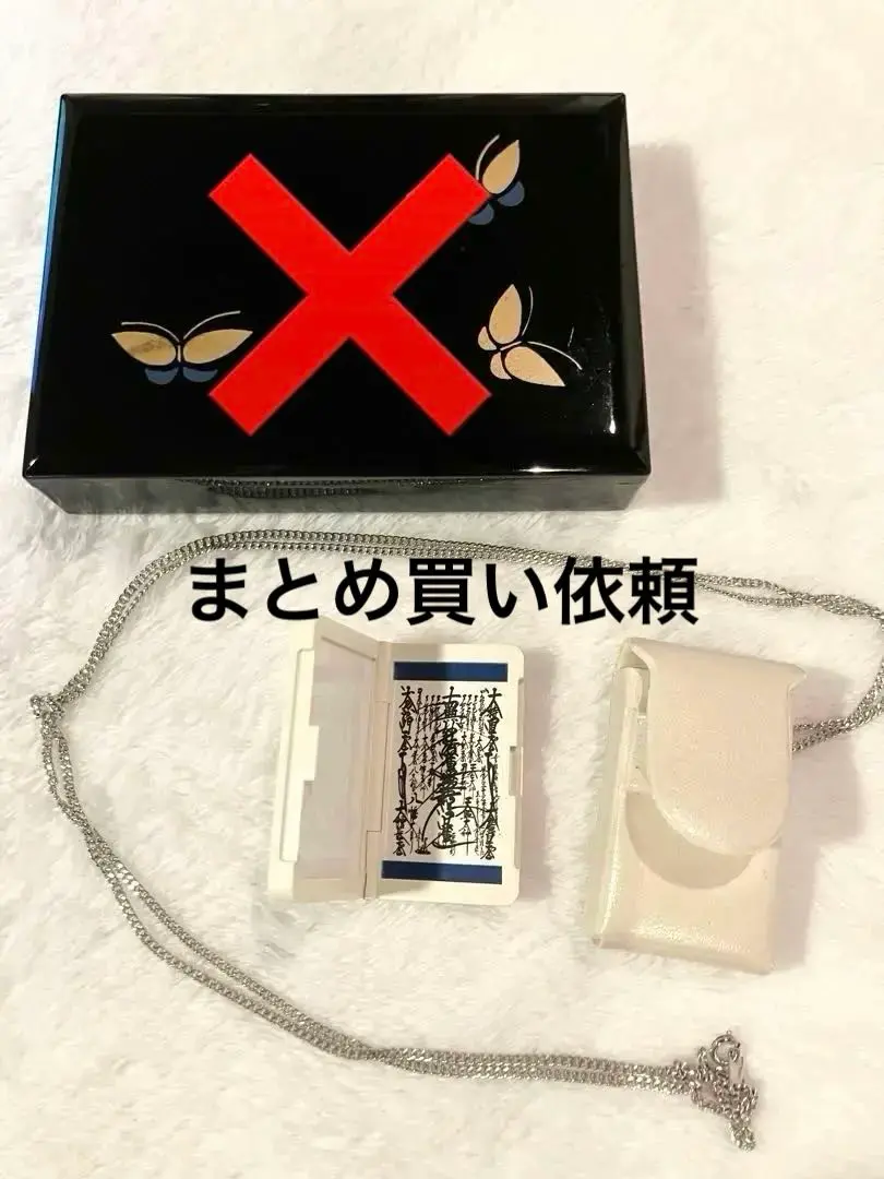 2025年最新】創価学会 御本尊 日蓮正宗の人気アイテム - メルカリ