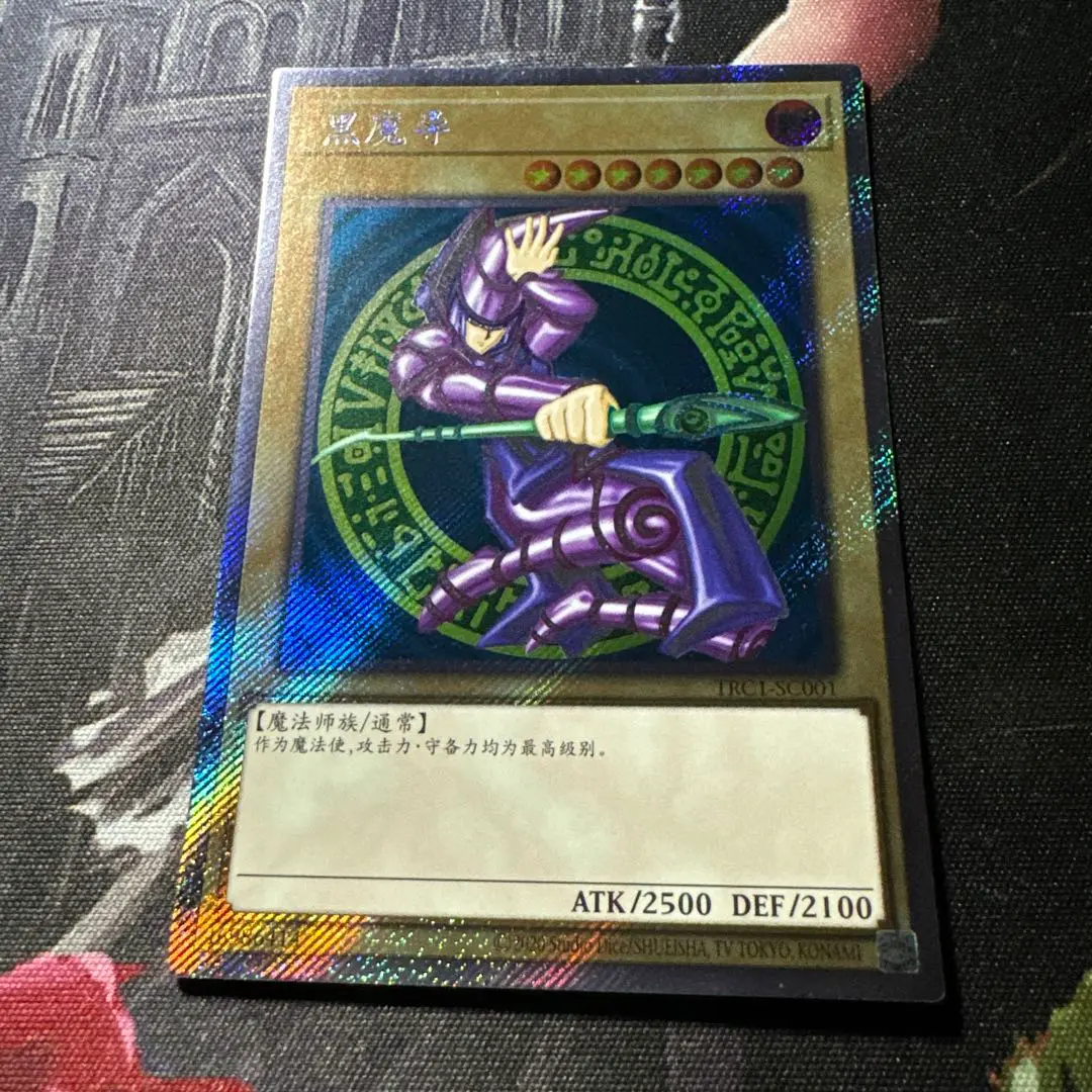 ホーリーナイト　未開封　wcs アジア　遊戯王 遊戯王】 ホーリー・ナイト・ドラゴン(アジア版)(未開封) 特限