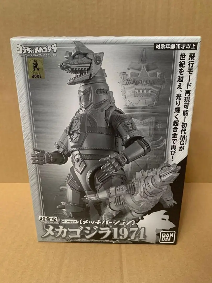 2025年最新】メカゴジラ2004 超合金の人気アイテム - メルカリ