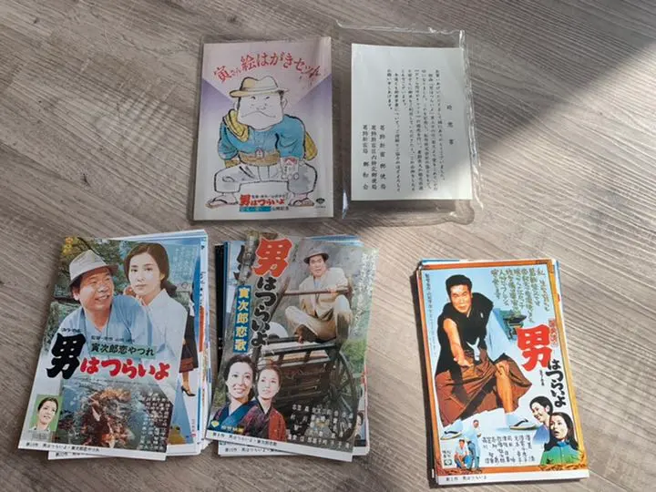 寅さんシリーズポスター葉書 2025年最新】寅さん映画ハガキの人気アイテム - メルカリ