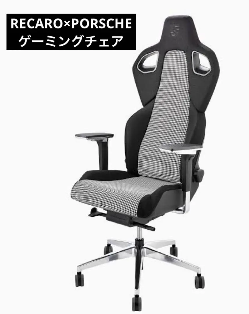 2025年最新】レカロ 椅子の人気アイテム - メルカリ