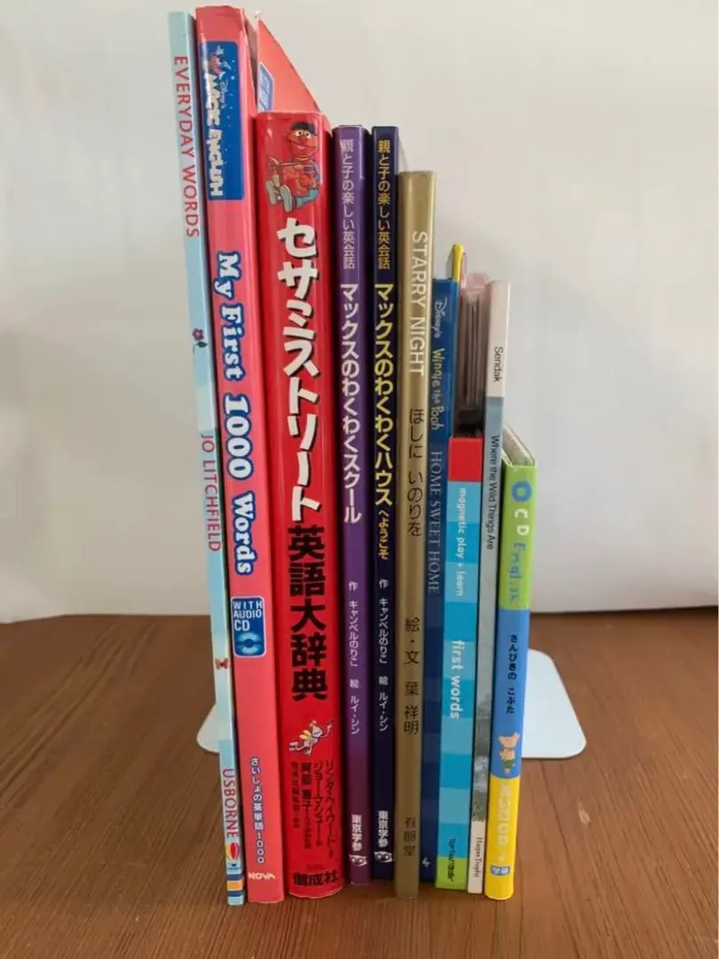 2025年最新】学研 ファーストイングリッシュの人気アイテム