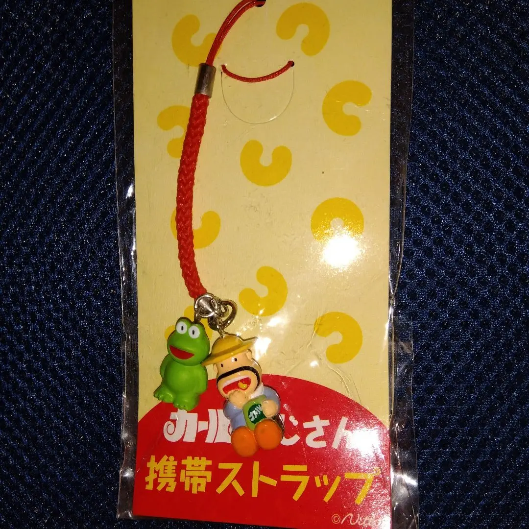 2025年最新】非売品 明治meiji カールおじさんの人気アイテム