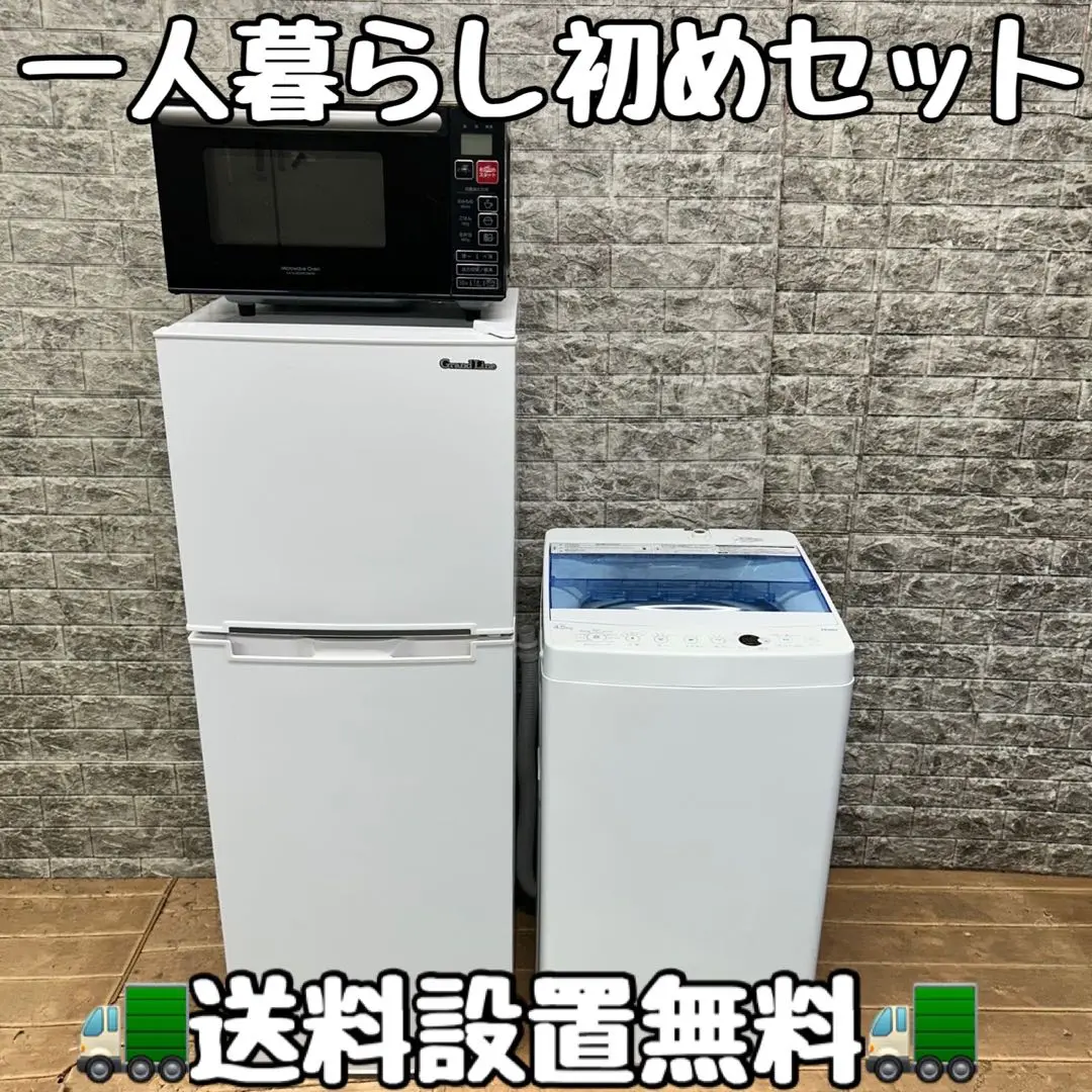 ★送料・設置無料★ 中古 2ドア冷蔵庫 シャープ (No.4427) ☆送料・設置無料☆ 中古 2ドア冷蔵庫 シャープ (No.4427)