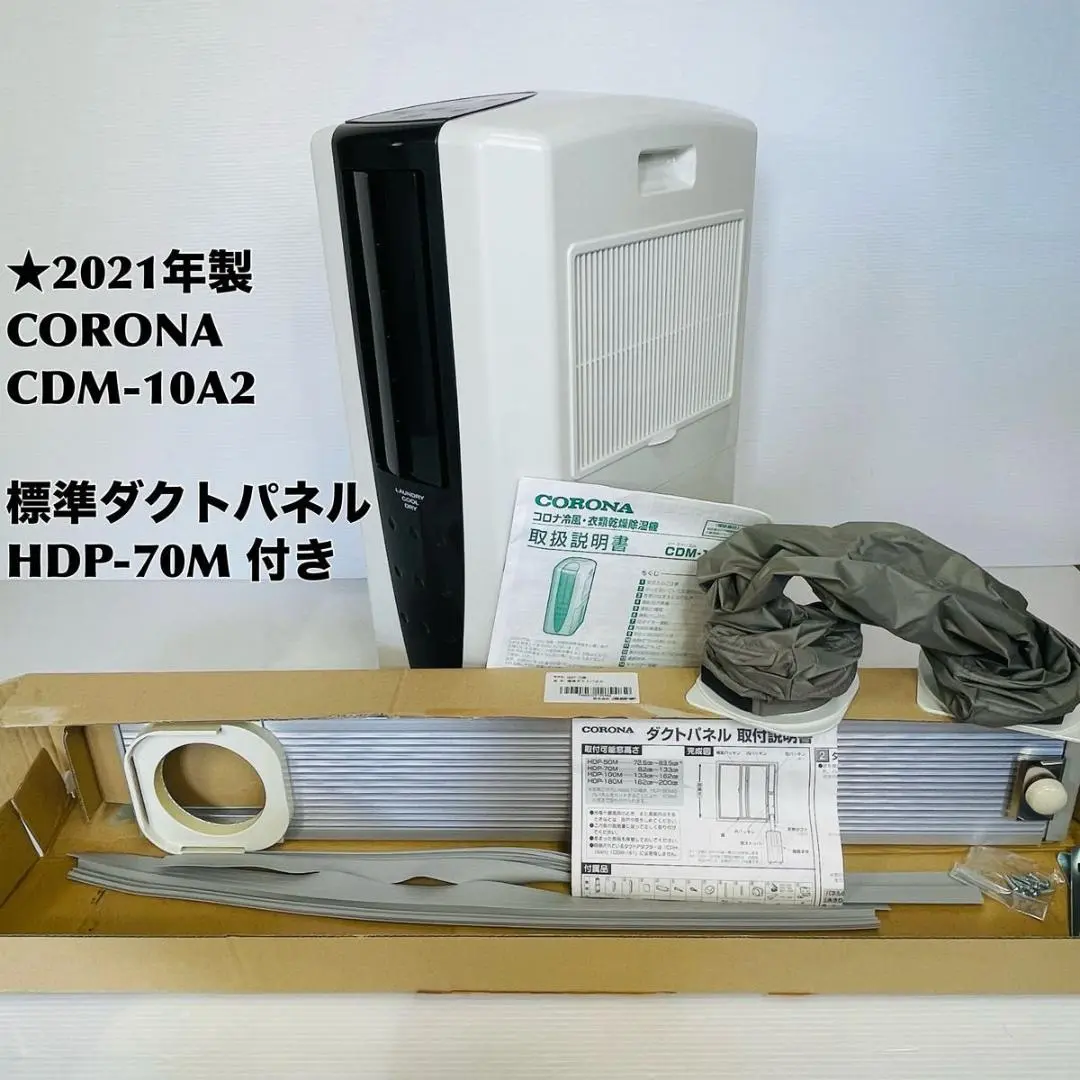 2025年最新】cdm-1015の人気アイテム - メルカリ