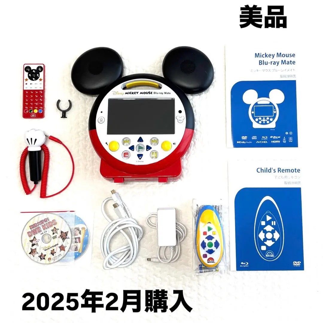 2025年最新】ミッキーメイトの人気アイテム - メルカリ