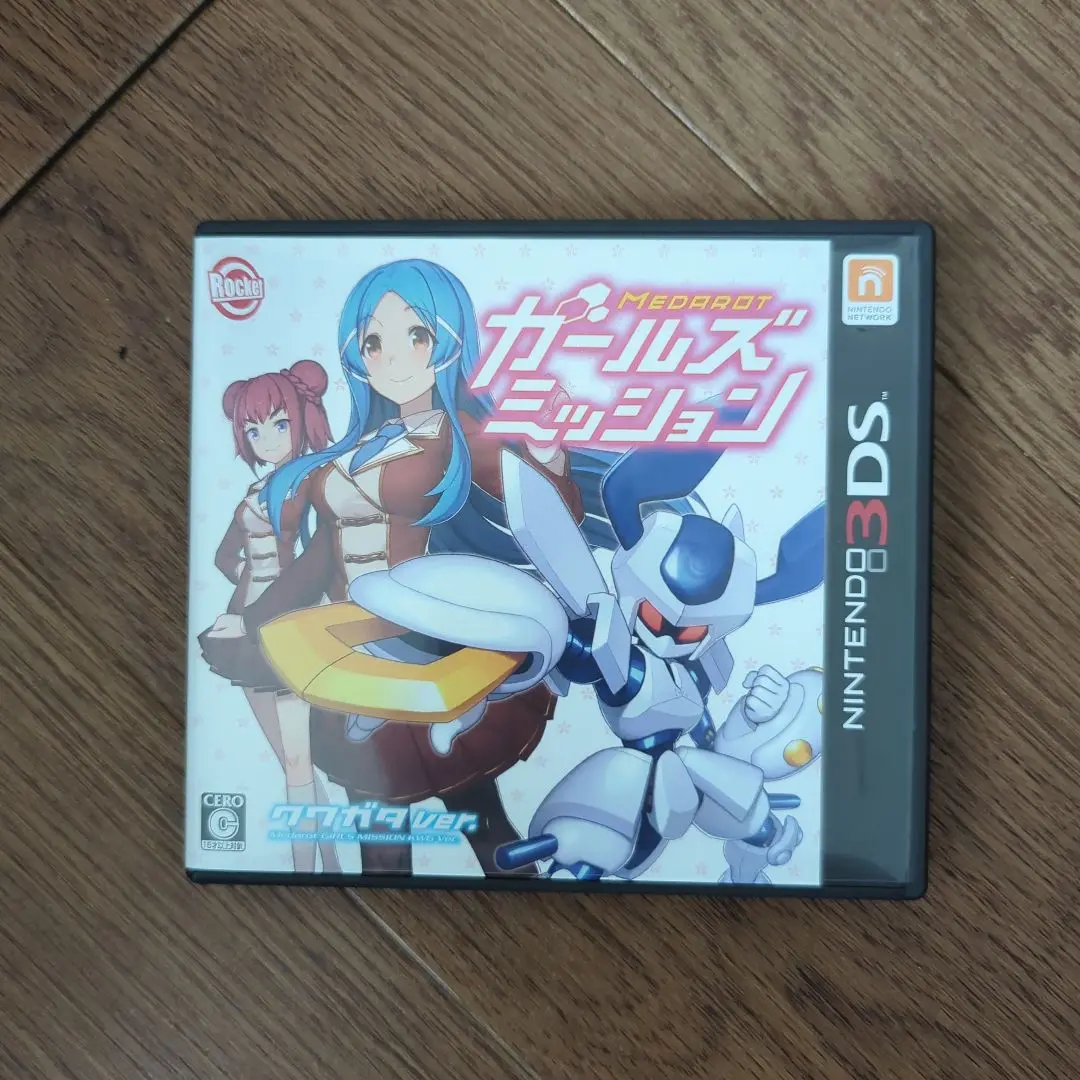 ニンテンドー3DS - メダロット ガールズミッション 2点セット 3DS メダロット ガールズミッション カブトVer. - 3DS : おたま屋
