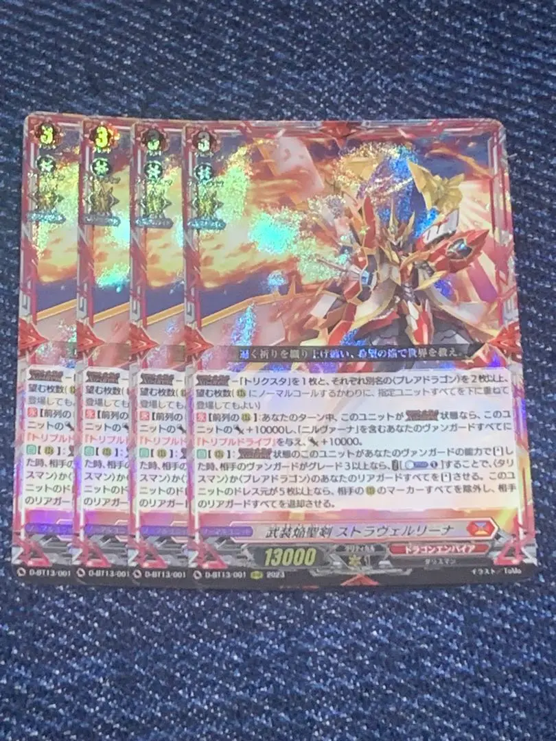 2025年最新】ストラヴェルリーナの人気アイテム - メルカリ