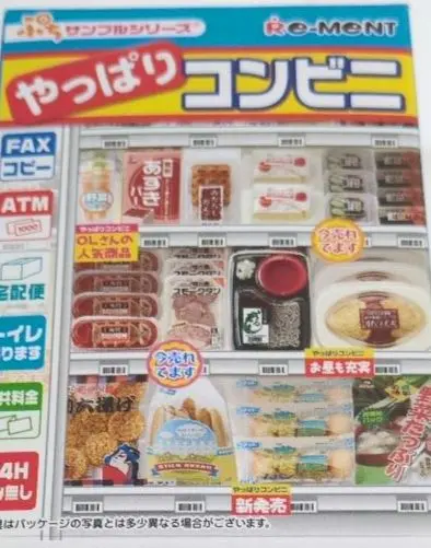 リーメント　やっぱりコンビニ　お母さんのつまみぐい　色違い 2025年最新】お母さんのつまみぐいの人気アイテム - メルカリ