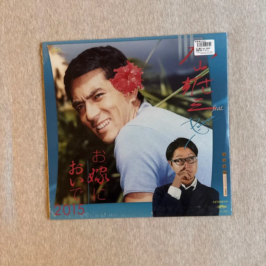 2025年最新】punpe お嫁においでの人気アイテム - メルカリ