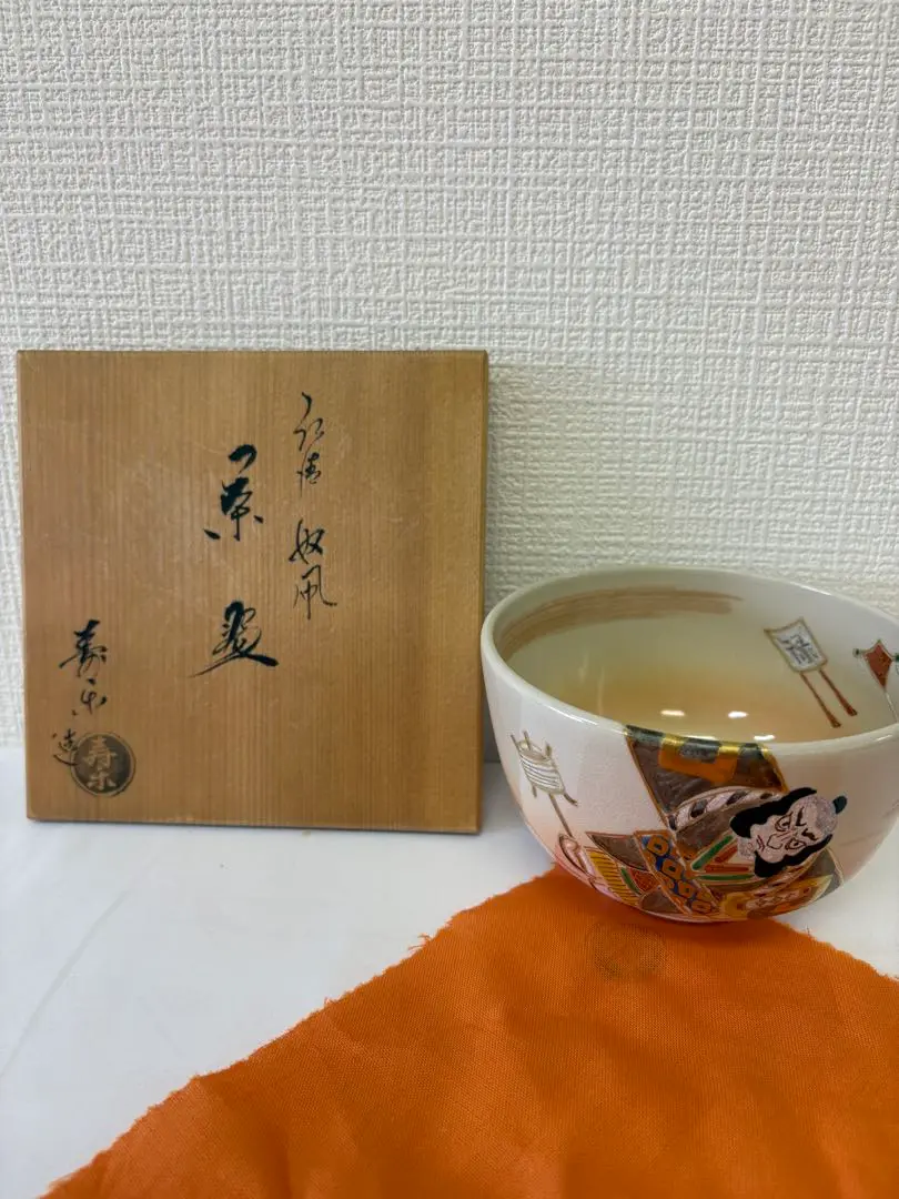 2025年最新】川添寿楽 京焼の人気アイテム - メルカリ