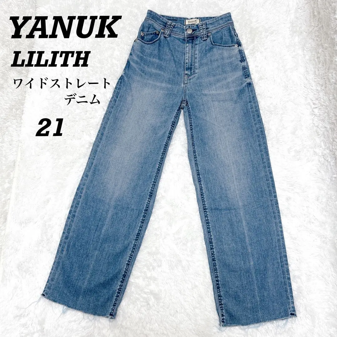 2025年最新】yanuk lilith 21の人気アイテム - メルカリ