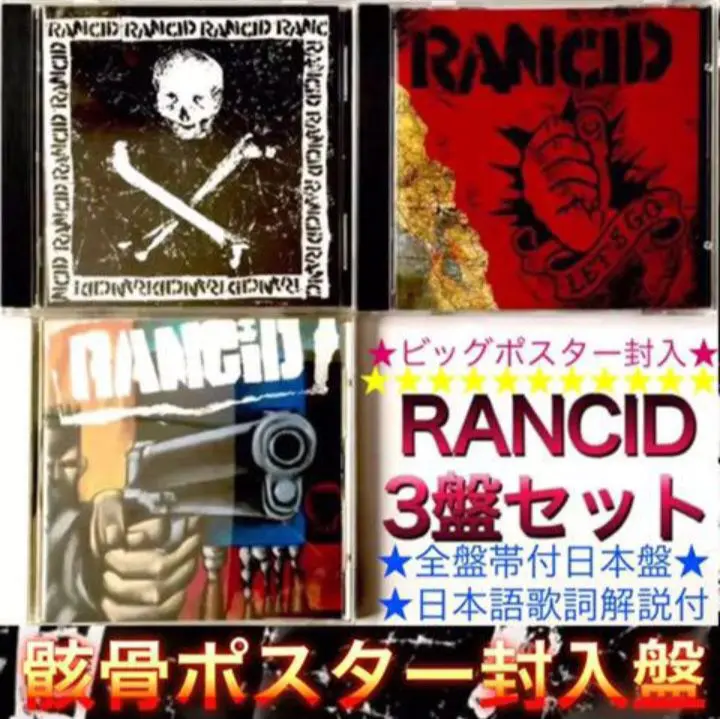 2025年最新】rancid ポスターの人気アイテム - メルカリ