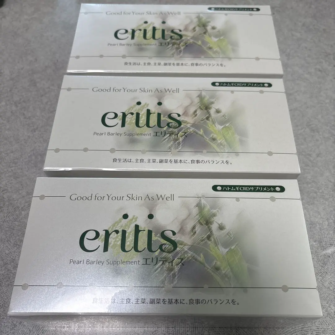 MIKIMOTO COSMETICS - 【2箱売り】eritisエリティス ハトムギCRD 楽天市場】【最大10倍 マラソン 優待 ポイントUP】エリティス
