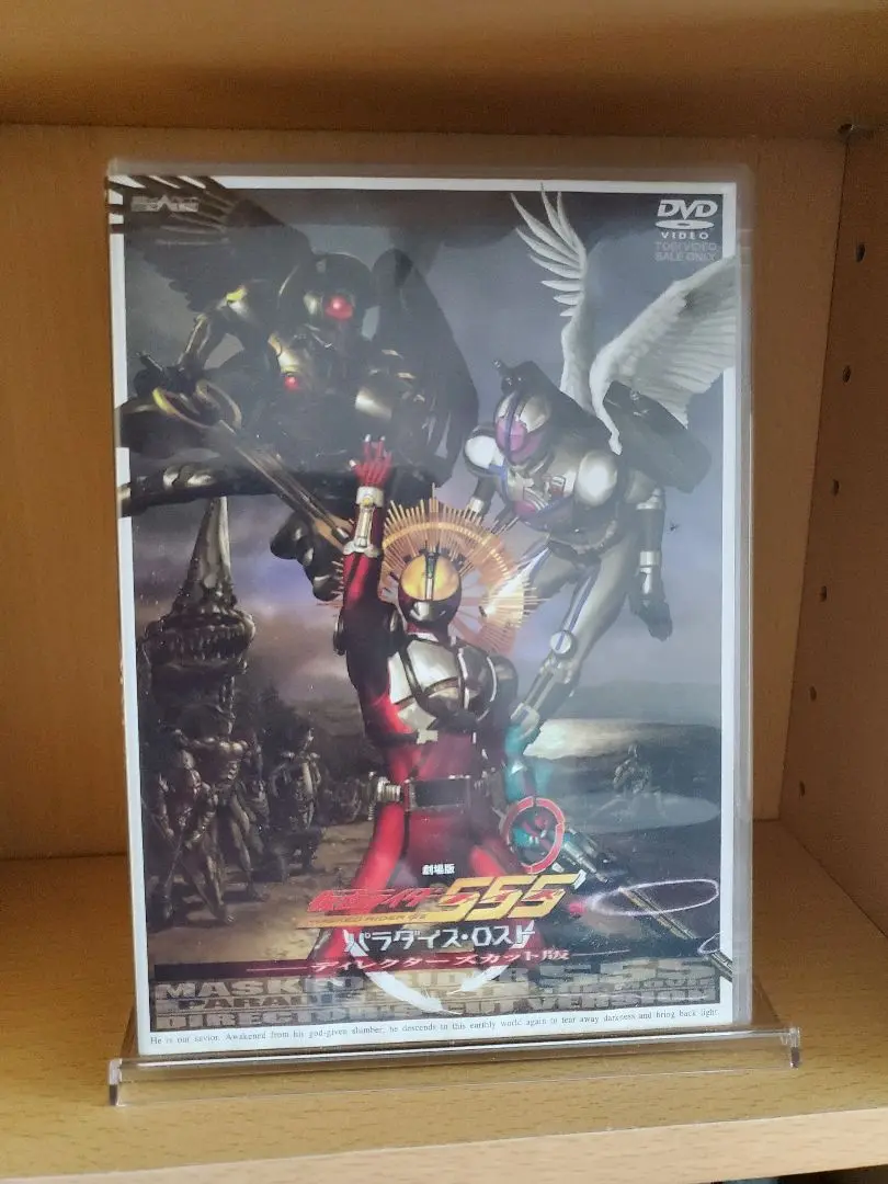 2025年最新】仮面ライダー555 パラダイス・ロスト