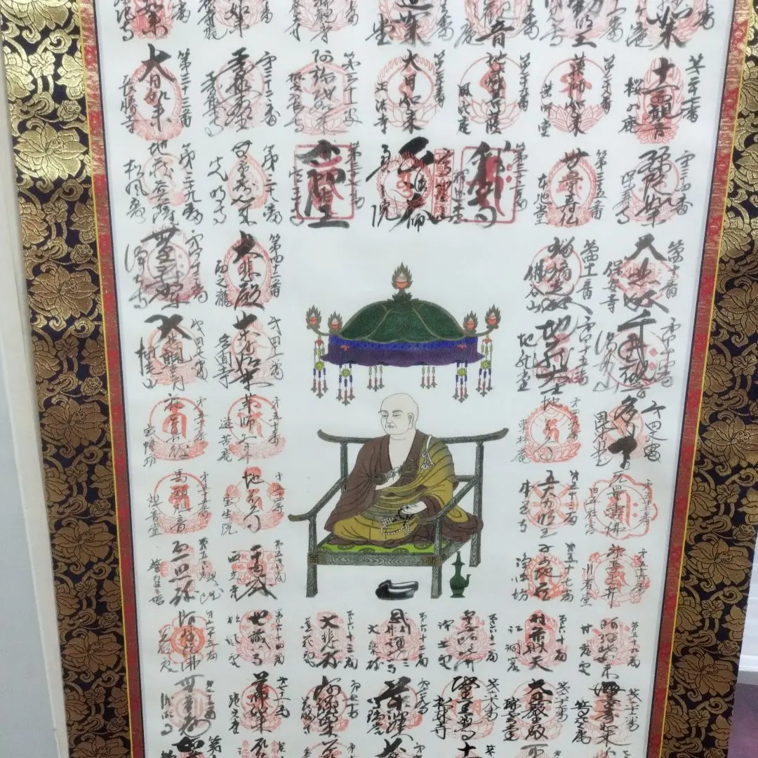 掛け軸 珍品 小豆島八十八ヶ所 霊場巡拝 御宝印軸 絹本 希少 軸装 掛軸 美品 2025年最新】小豆島八十八ヶ所の人気アイテム - メルカリ