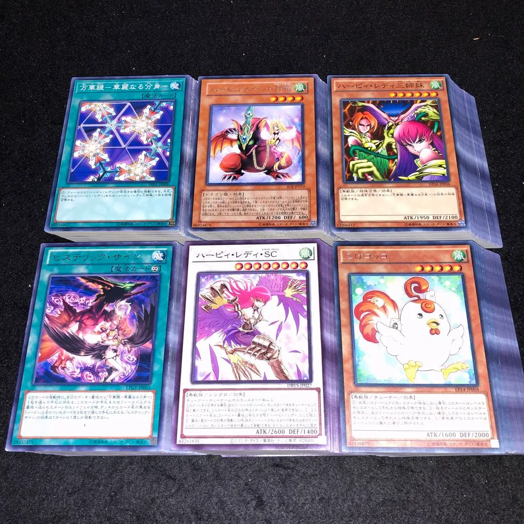 ハーピィ　デッキパーツ　25th QCC おまけ付き　プリシク　遊戯王 遊戯王 ハーピィ・レディ・SB 25th クオシク - メルカリ