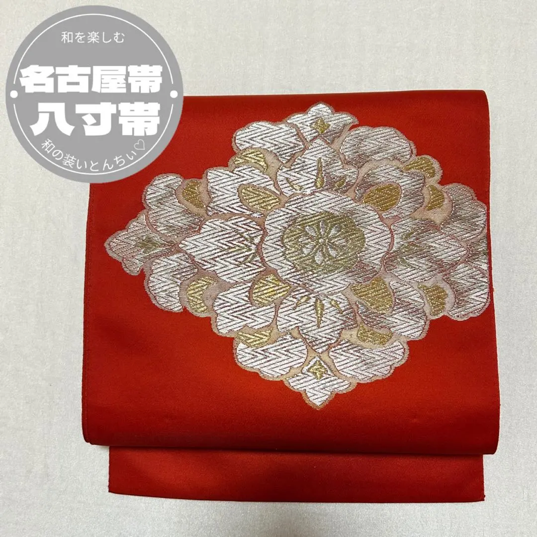 Thumbnail of 211 Nagoya obi, eight-sun obi, otaiko-style, matsuba finish, vermilion, silver, muted gold, diamond pattern
