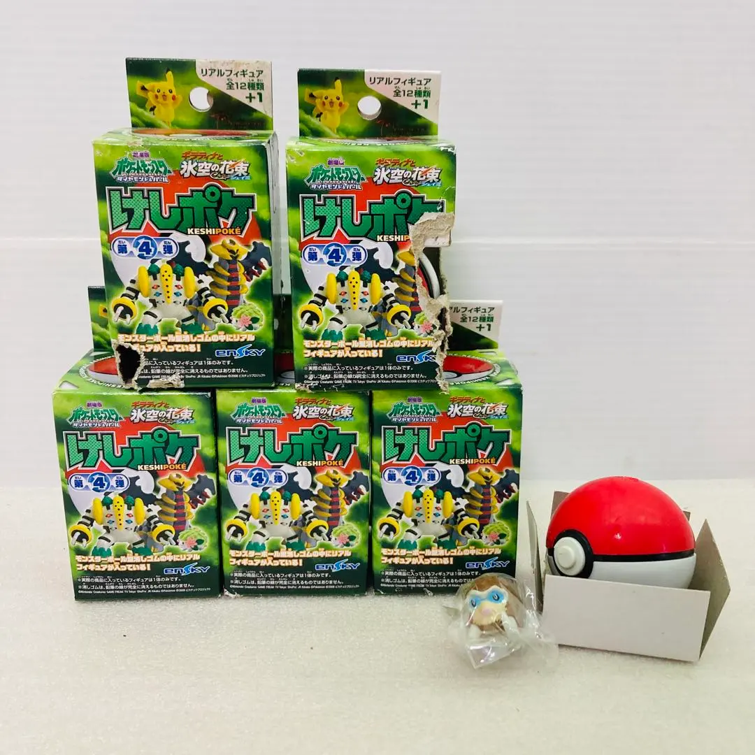 2025年最新】けしポケの人気アイテム - メルカリ