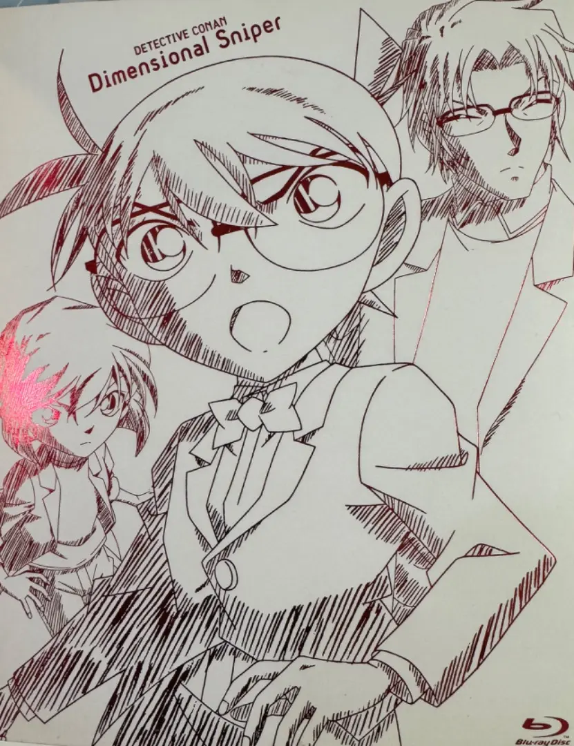 劇場版 名探偵コナン 異次元の狙撃手 (スナイパー) 初回限定盤 ブルーレイ Amazon.co.jp: 劇場版名探偵コナン 異次元の狙撃手 [DVD] : 高山