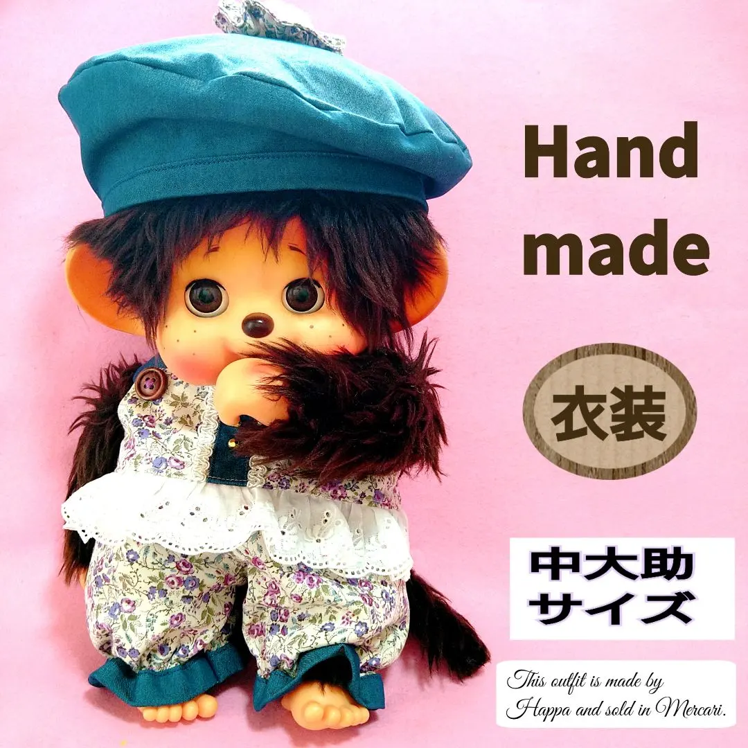 【希少】TOHO　まごころ人形　大助くん　廃番品　まごころ人形　昭和レトロ 希少】TOHO まごころ人形 大助くん 廃番品 まごころ人形 昭和レトロ