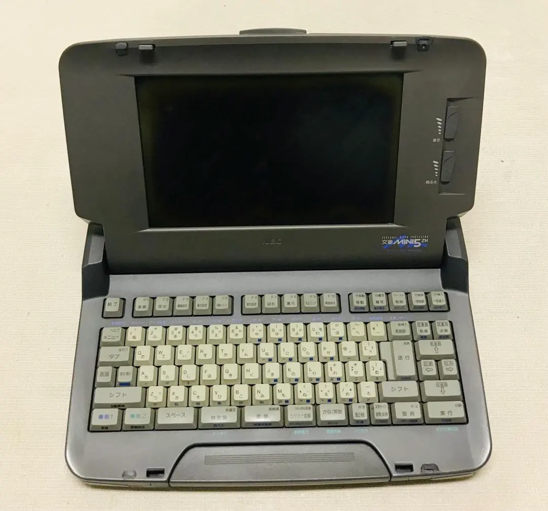 Thumbnail of NEC Processor 5ZH (PWP5ZH)